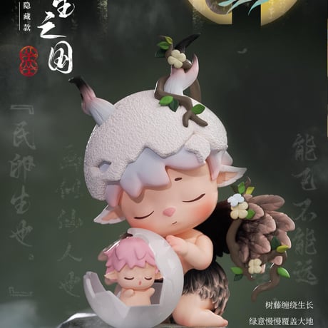 【現品販売】Heyone MIMI（ミミ）「新国風：山海に冥（さんかいにめい）」シリーズ