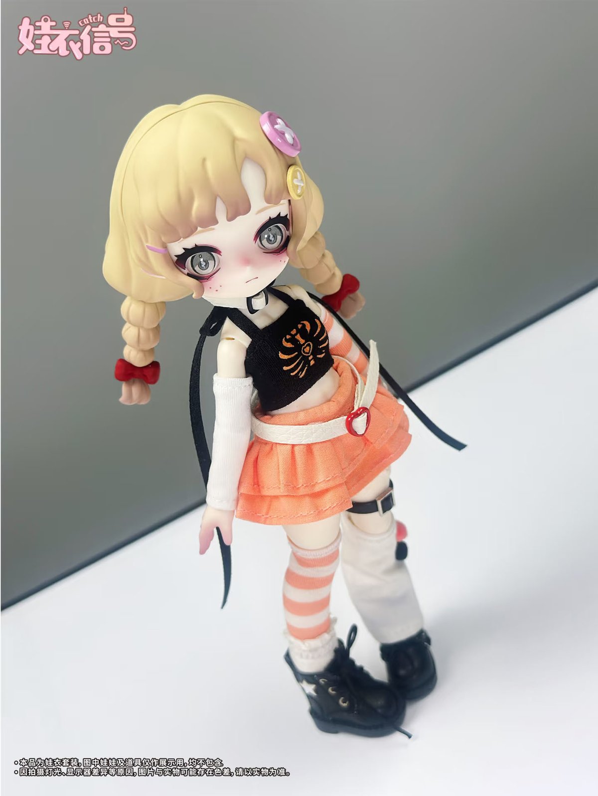 予約販売｜5月下旬 お届け予定】次元界TOY x ドール服キャッチ「Stage