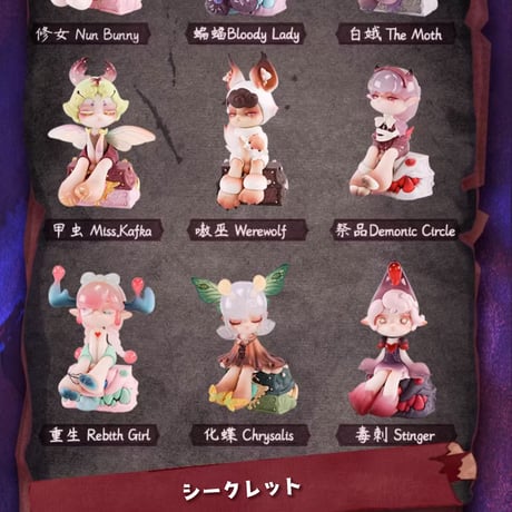 【予約販売：11月中旬 ～12月上旬 お届け予定】MELETE WORKS x Aroma Princess アロマ姫「Magic Town：魔法の町」シリーズ