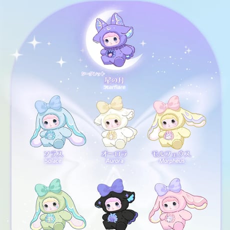 【予約販売：5月後半 お届け予定】ITOYS 「NOMMI：異世界」ぬいぐるみ シリーズ