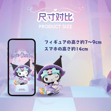 【予約販売：4月中 お届け予定】MINISO x サンリオ(SANRIO)「サンリオキャラクターズ：魔法物語」シリーズ