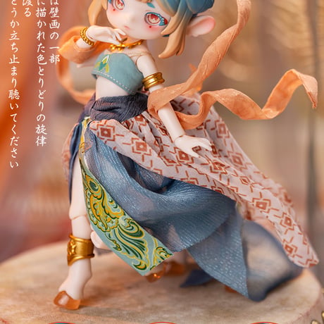 【現品販売】〈公式特典付け〉PENNY'S BOX「ANTU(アンティーユ)：呦呦鹿鳴～中国敦煌九色鹿～」BJDブラインドドール シリーズ