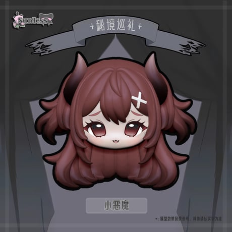 【現品販売】Sunlessスタジオ「秘境の巡礼」BJDブラインドドールシリーズ