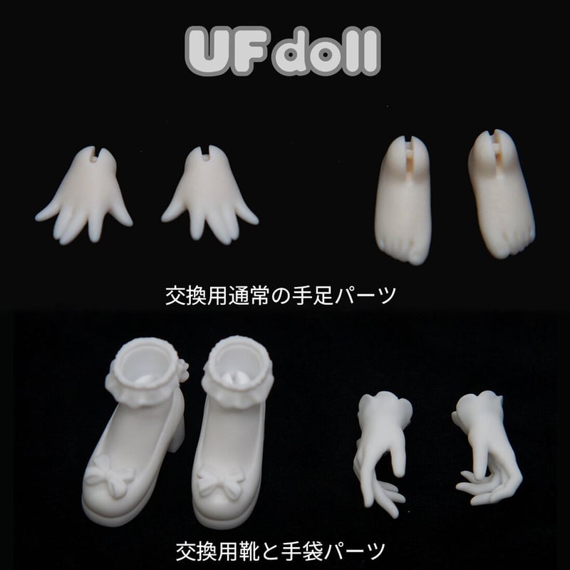 現品販売】<二次入荷>UFDOLL 1/6MINI スケール「ドリンク」BJD 現品販売】<二次入荷>UFDOLL 1/6MINI スケール「ドリンク」BJD
