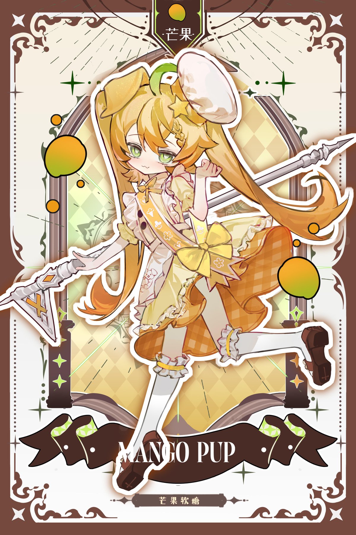 予約販売｜2026年1月頃 お届け予定】不可食用人形(Inedible Doll