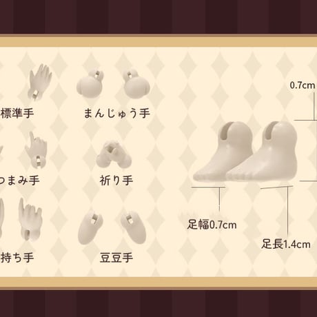 【予約販売：2026年9月~10月頃 お届け予定】<公式限定初回予約特典付き>To Sleep With You 「ニコニコン魔法薬」1/12 スケール BJDブラインドドール シリーズ