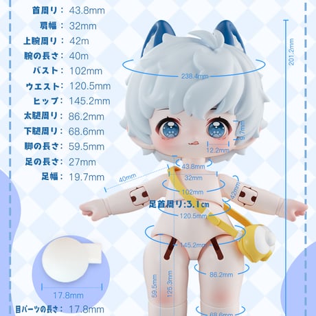 【予約販売：1月中旬～2月中旬 お届け予定】次元界TOY(WAN LE XUN CHAO)「HANI(ハニー)：甘い夢境」BJDブラインドドール シリーズ
