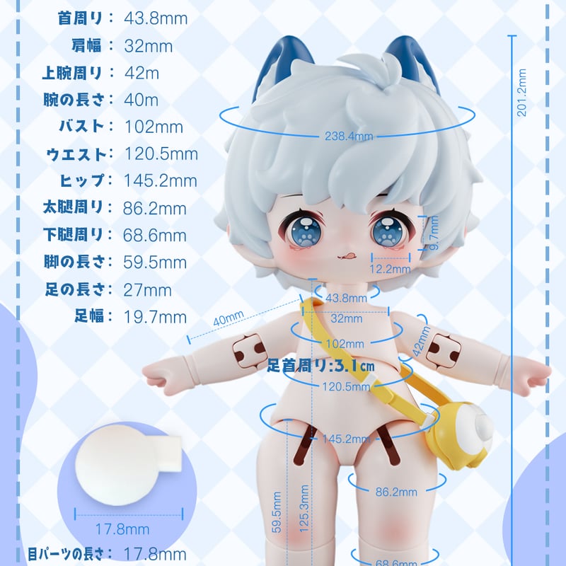 予約販売：1月中旬～2月中旬 お届け予定】次元界TOY(WAN LE XUN CHAO