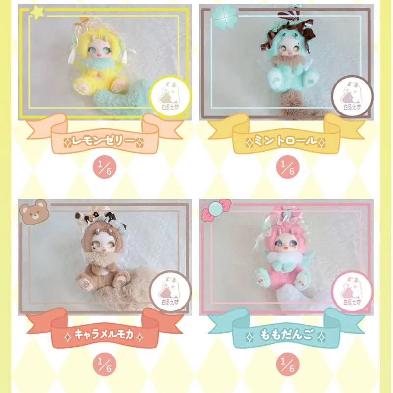 予約販売｜2025年10月頃～11月前半 お届け予定】 稚頑(TOYCLUB