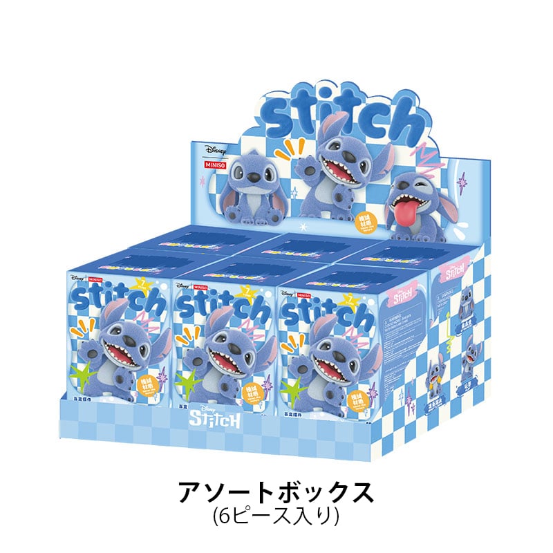 現品販売】MINISO x ディズニー 「スティッチ：ふわふわの出会い