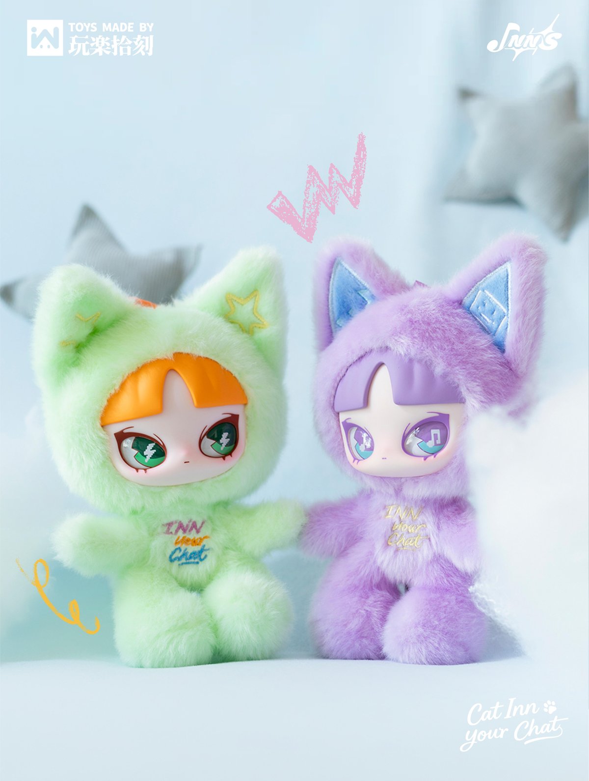 INNS インズ　eat inn your chat シークレット 現品販売】玩楽拾刻「Eat Inn Your Chat ：ツメチャット」ぬいぐるみ