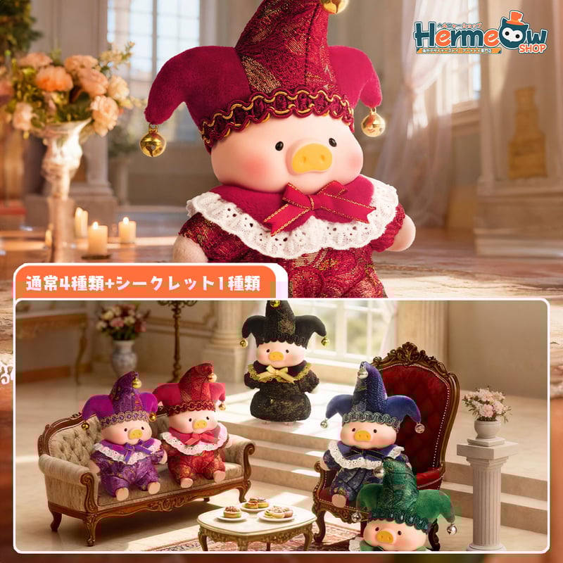 ぬいぐるみセット 鳥と豚*2 現品販売】TOYZEROPLUS × CICI'S STORY 子豚LULU 「Triang