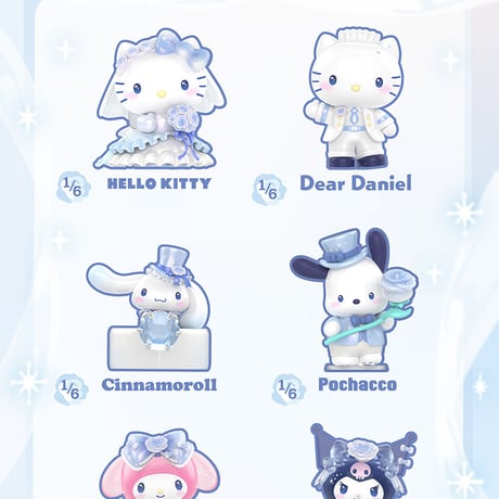 【現品販売】TOPTOY x サンリオ(Sanrio) 「サンリオキャラクターズ：ロマンチックな結婚式」 シリーズ
