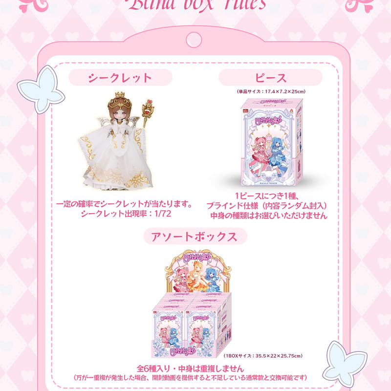 予約販売：2026年7月～8月頃 お届け予定】<公式限定初回予約特典付き