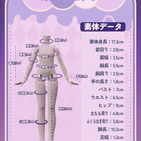 【予約販売：2026年9月～10月頃 お届け予定】<公式限定初回予約特典付き>潮趣ニャン 「異象天堂」1/8スケールBJDブラインドドールシリーズ