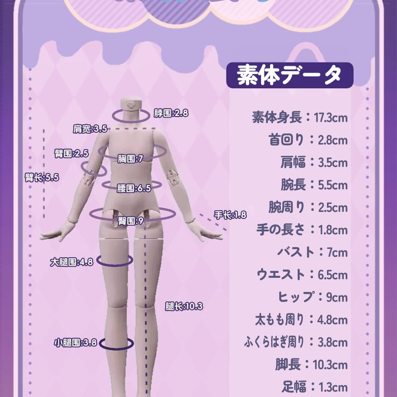 予約販売：2026年9月～10月頃 お届け予定】<公式限定初回予約特典付き