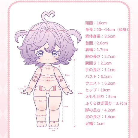 【現品販売】COME4FREE ボニーバニー「 BONNIE：ミルキードリーム・シュークリーム」BJDブラインドドール シリーズ