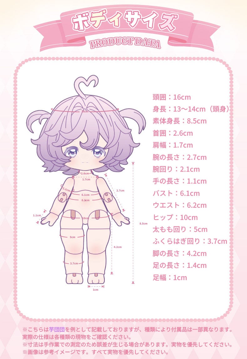 専用出品　ユメミルBunny エンジェル 現品販売】COME4FREE ボニーバニー「 BONNIE：ミルキードリーム