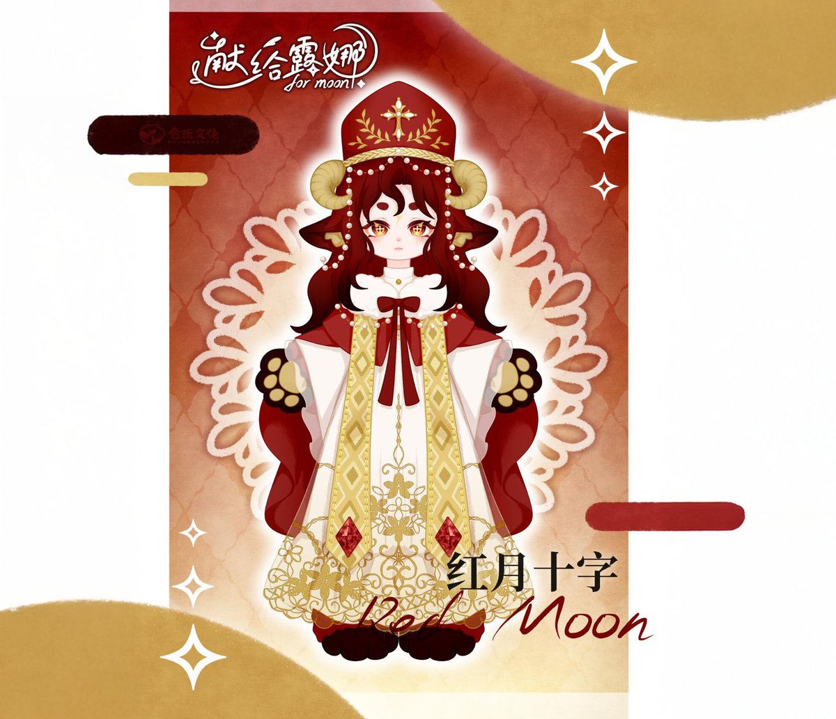 まちゅんなりんリング 他、購入不可 Amazon.co.jp: おぱんちゅうさぎ シリコンライト【キャンセル