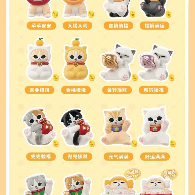 現品販売】Funism x mofusand (モフサンド)「 招き猫 にゃんこヘッド