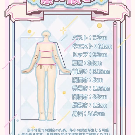 【現品販売】自由主張スタジオ「WELCOME GIRLS：デジタルペットの仮想世界」BJDブラインドドールシリーズ