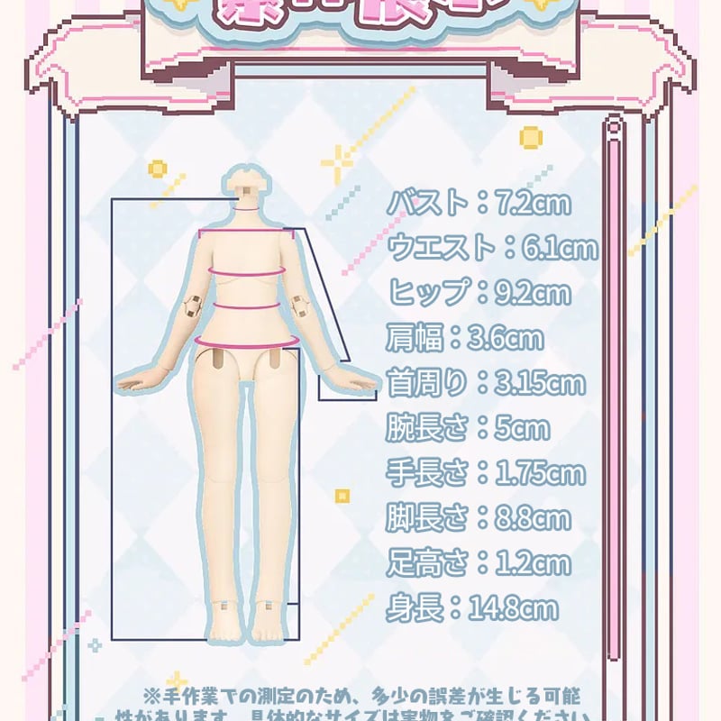 自由主張スタジオ デジタルペット BJD　シークレット　羊　ひつじ レア デジタルペットの仮想世界 シークレット 羊 自由主張スタジオ