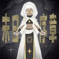 予約販売：12月中旬~12月下旬 お届け予定】<99体限定生産>芝麻二林