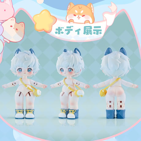 【予約販売：1月中旬～2月中旬 お届け予定】次元界TOY(WAN LE XUN CHAO)「HANI(ハニー)：甘い夢境」BJDブラインドドール シリーズ