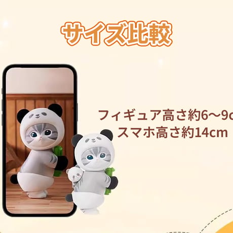 【現品販売】MINISO x mofusand (モフサンド)「「ふわふわパーティー」シリーズ