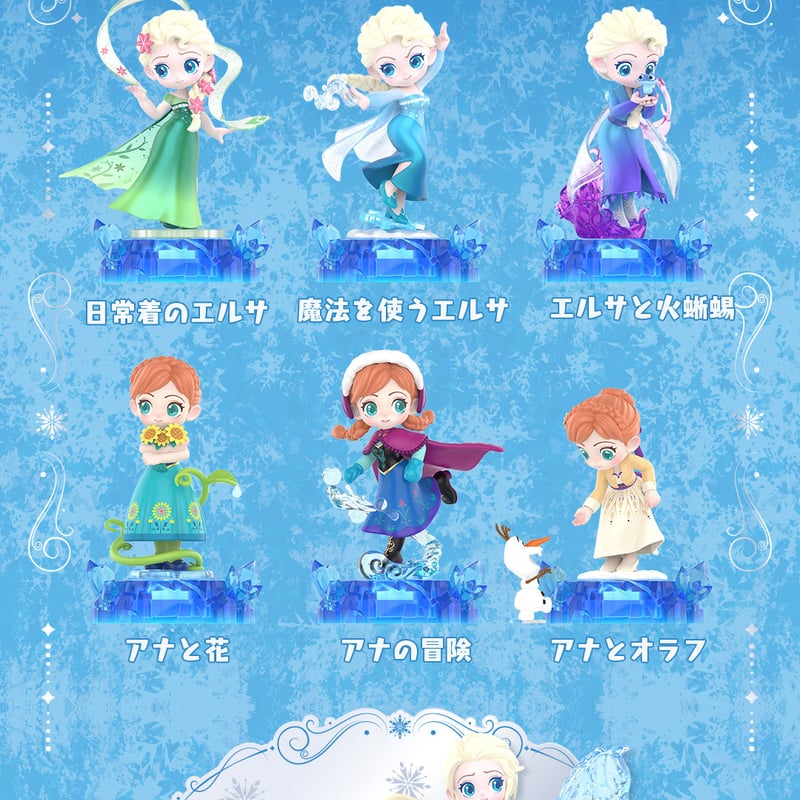 アナと雪の女王 アナ エルサ フィギュア ねんどろいど | Faites vos
