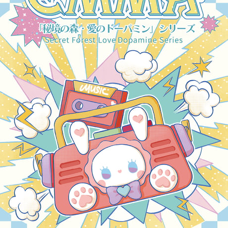 【現品販売】MJ STUDIO EMMA (エマ) 「秘境の森・愛のドーパミン」 トレーディングフィギュア シリーズ