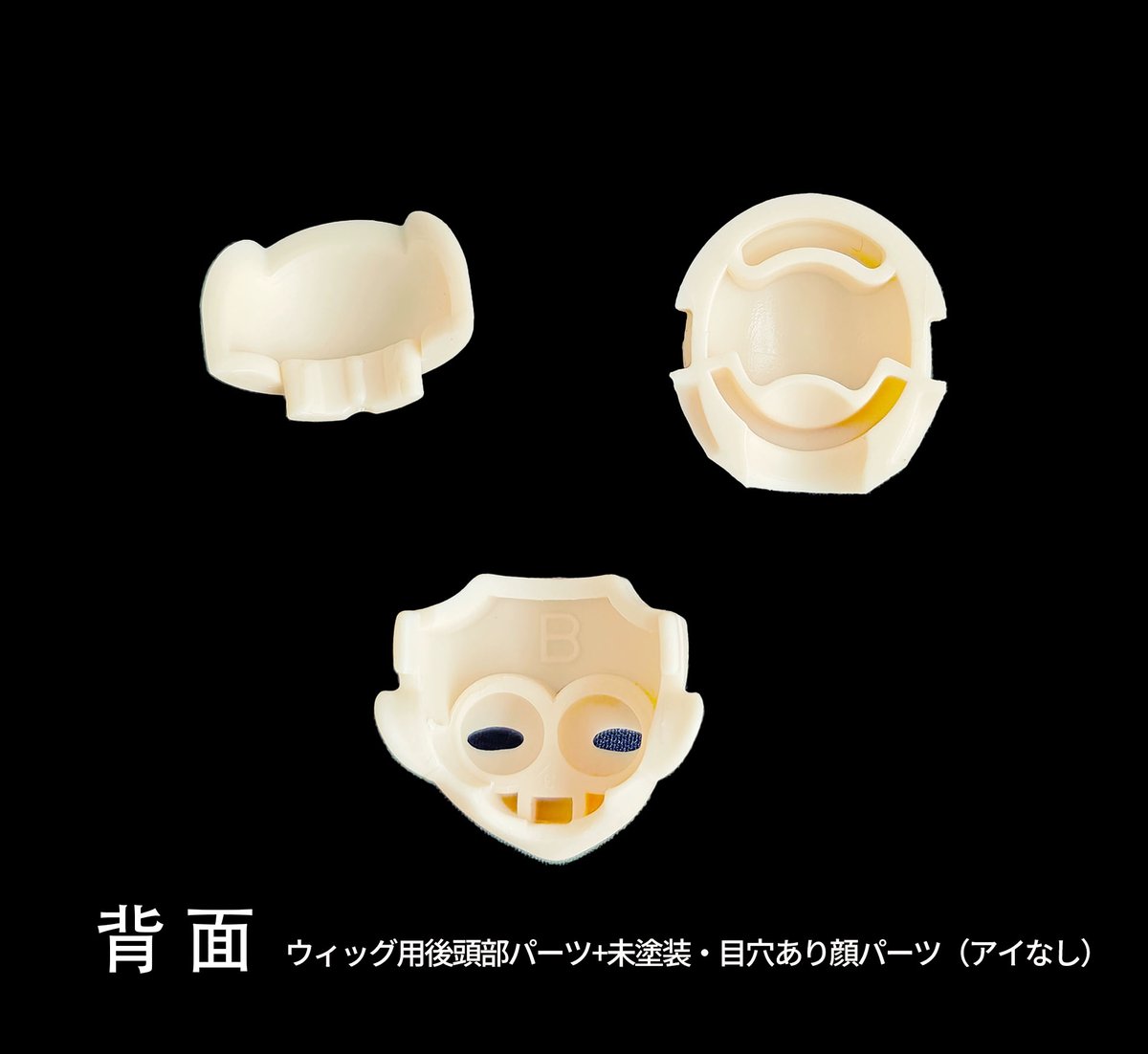 悸動瞬息 シチリアの追憶クラファン特典　パーツセット　ボディ 差分フェイス 即納】【4体アソートセット】【シチリアの追憶】シリーズ【悸動