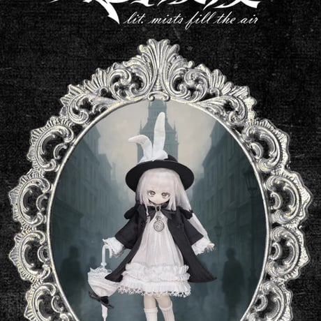 【現品販売】悸動瞬息 「未語集(MomoTale)：霧の中」1/8スケール MJD関節単品ドール＜フルセット＞