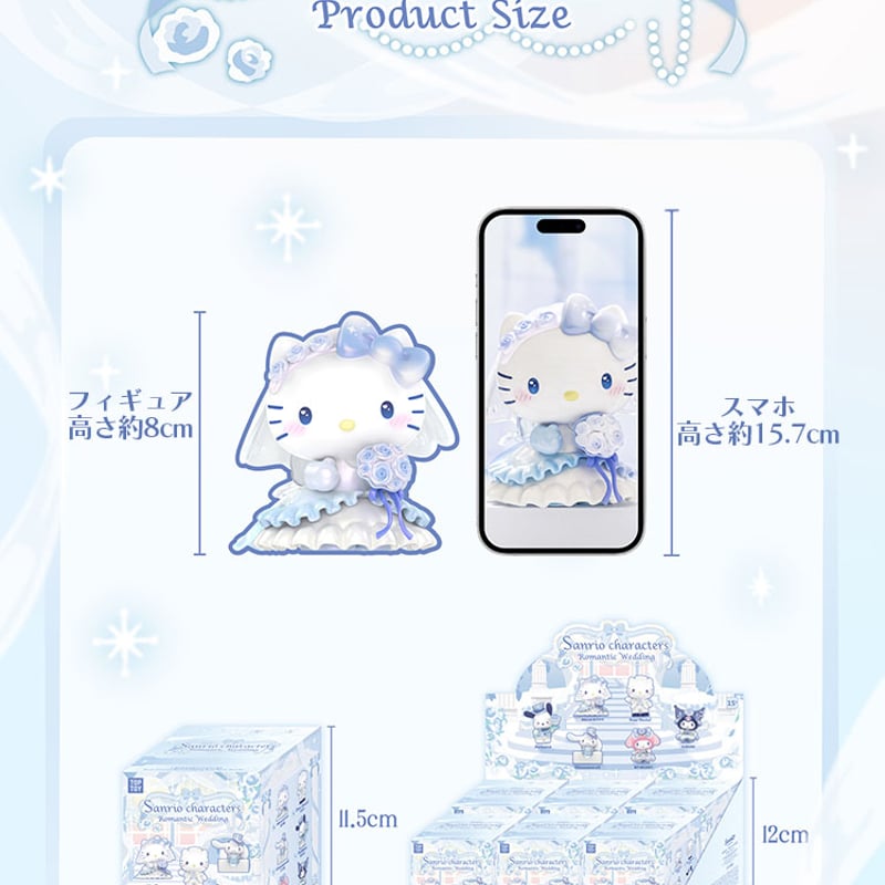 予約販売｜2025年9月頃 お届け予定】TOPTOY x サンリオ(Sanrio