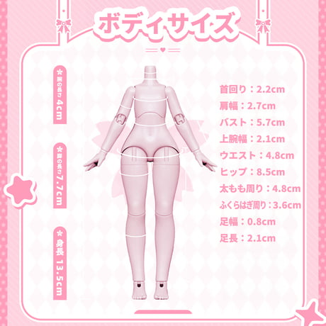 【現品販売】桜画集スタジオ「異象重構：Start Again」BJDブラインドドールシリーズ