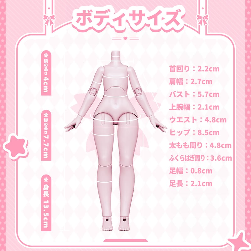 予約販売：2025年12月中 お届け予定】<公式限定初回予約特典付き