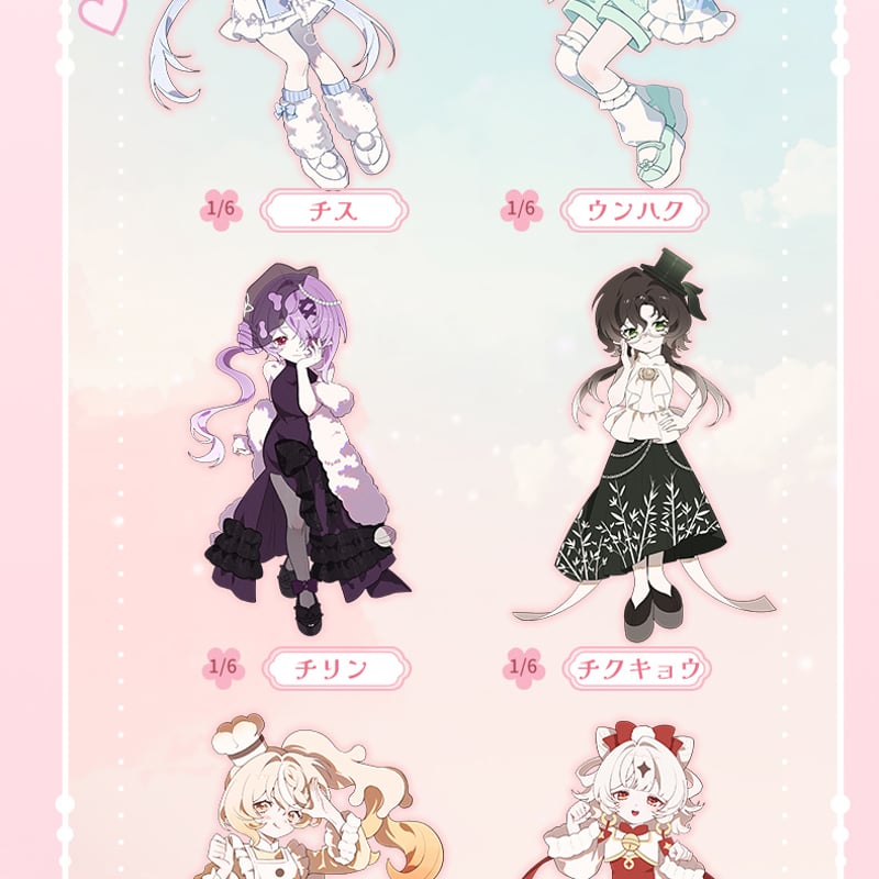 予約販売｜2025年12月下旬～1月頃 お届け予定】COME4FREE 「 MINTY(ミン