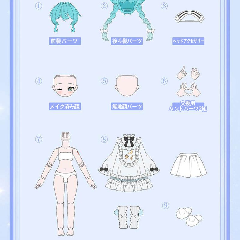 予約販売：2026年4月～5月頃 お届け予定】BLOKEES x 初音ミク「綺麗な