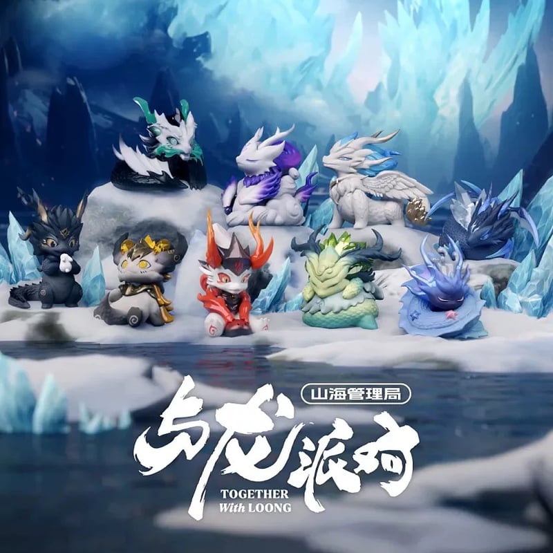 予約販売:12月下旬~1月中旬 お届け予定】MOYU「山海管理局第二 予約販売:12月下旬~1月中旬 お届け予定】MOYU「山海管理局第二
