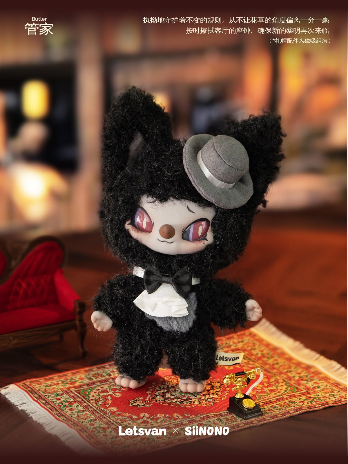 現品販売】Letsvan 「SIINONO：君に秘密を伝えたい」 ぬいぐるみ