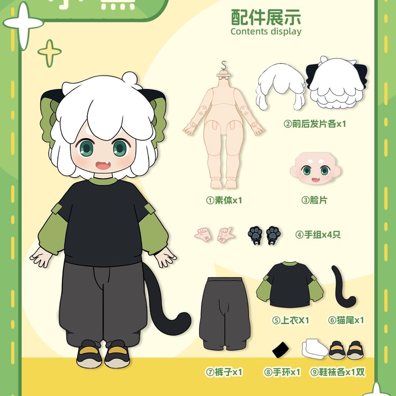 予約販売：2025年12月以内 お届け予定】<公式限定初回予約特典付き