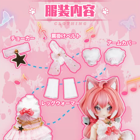 【現品販売】TINKLESDOLL MJDドール『夢織り籠』ヴィダンティ(VERDENDI) 1/12スケール MJDドール【フルセット】