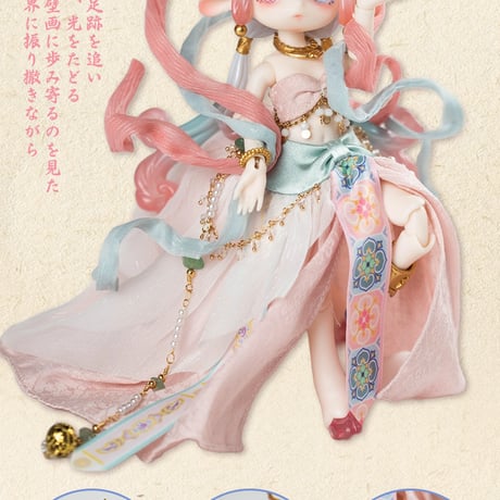 【現品販売】〈公式特典付け〉PENNY'S BOX「ANTU(アンティーユ)：呦呦鹿鳴～中国敦煌九色鹿～」BJDブラインドドール シリーズ