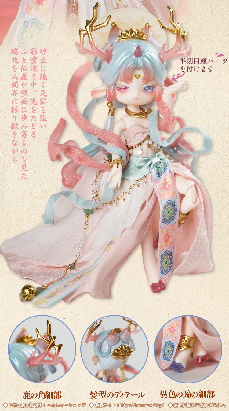 現品販売】〈公式特典付け〉PENNY'S BOX「ANTU(アンティーユ 現品販売】〈公式特典付け〉PENNY'S BOX「ANTU(アンティーユ