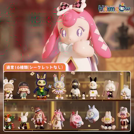 CATEGORY Shinwoo(シンウー) | Hermeow's Shop CATEGORY Shinwoo(シンウー) | Hermeow's Shop