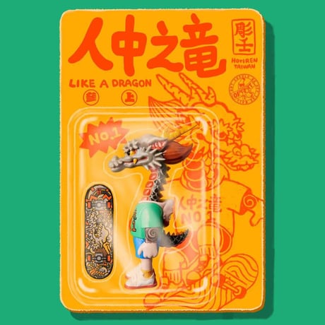 【予約販売：12月中 お届け予定】OFFART X Horiren 「龍が如く・参上」【コレクションフィギュア】