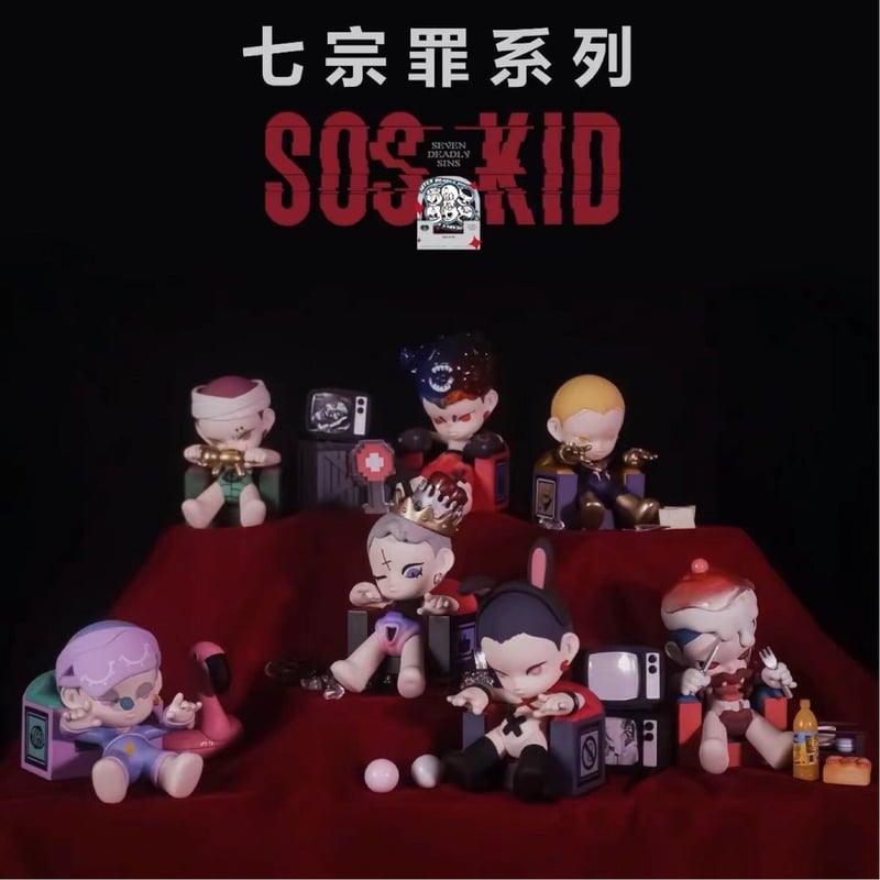 予約販売：01月上旬～01月中旬 お届け予定】Fun for FUN SOS KID