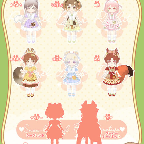 【現品販売】COME4FREE「MINTY(ミンティ)∶ファンタジーの森」BJD ブラインドドール シリーズ