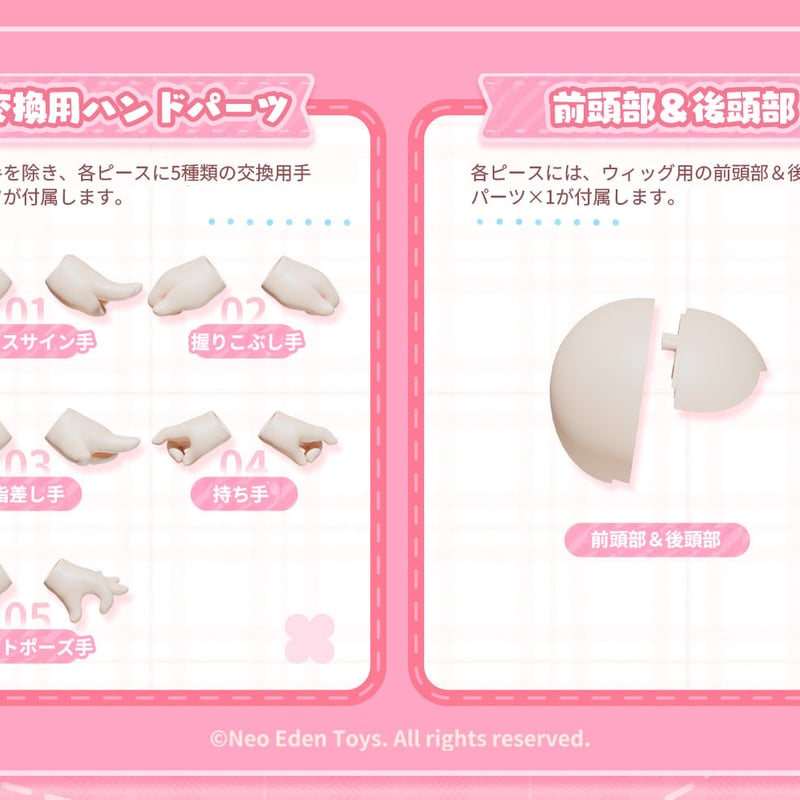 予約販売｜2026年7月頃 お届け予定】＜初回予約特典付け＞NEO EDEN