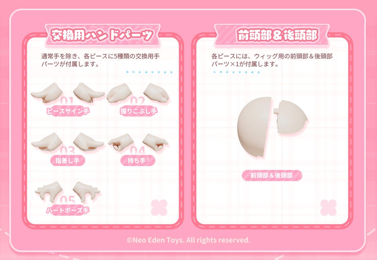 予約販売｜2026年7月頃 お届け予定】＜初回予約特典付け＞NEO EDEN